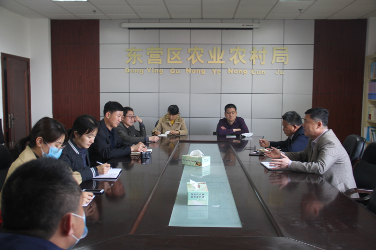 东营市东营区第一季度农业安全生产调度会召开