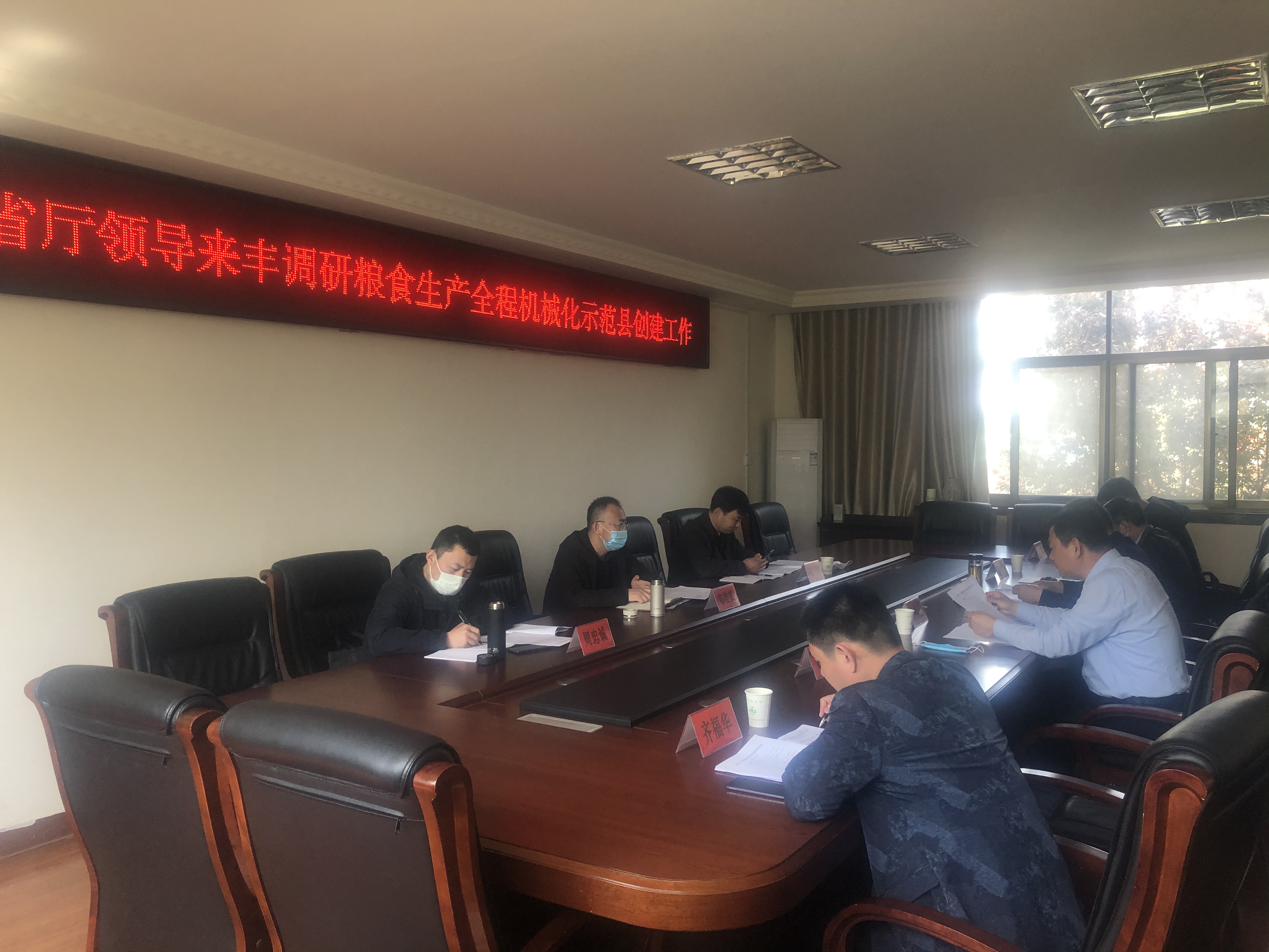 全程机械化推进会3.jpg