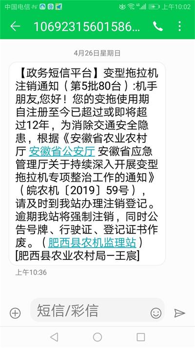 Screenshot_20200501-100209.jpg