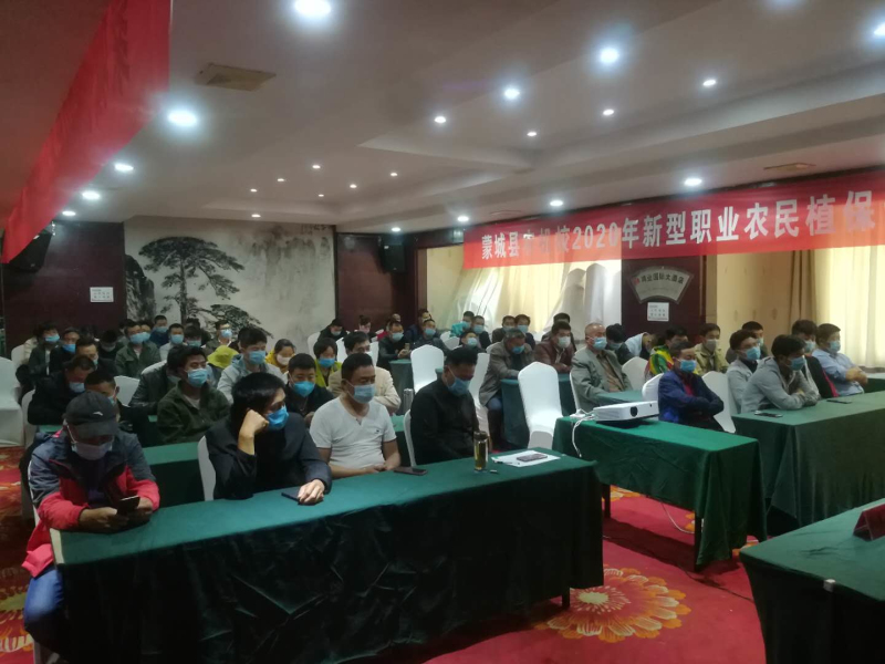新型农民培训.jpg