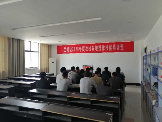 兰陵：开展夏季农机驾驶技能培训班  保障麦收安全