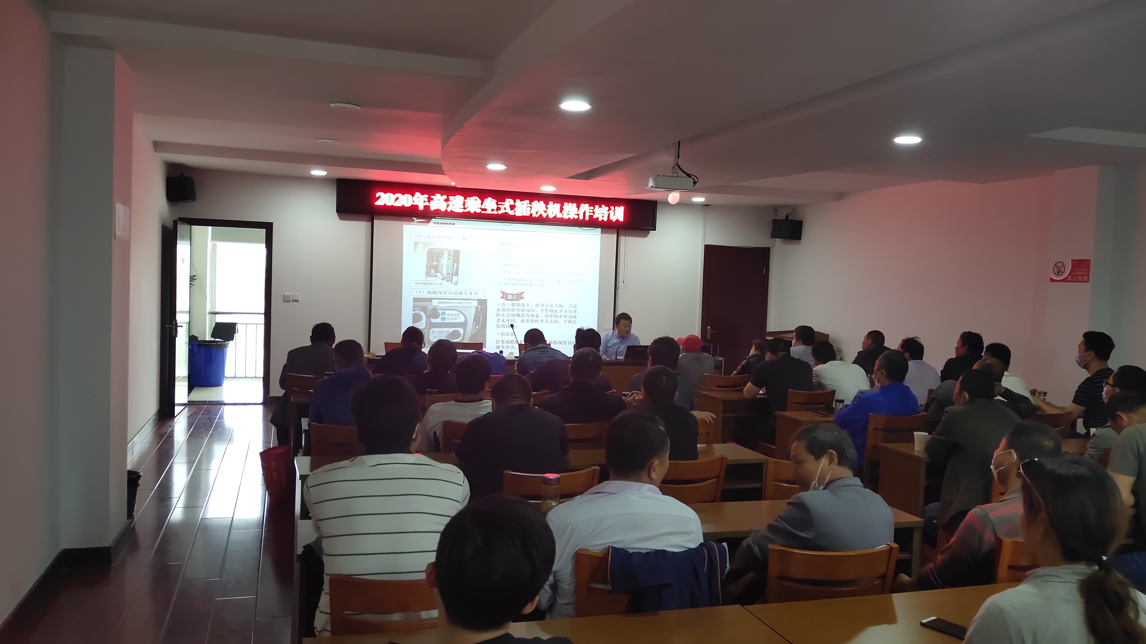 常熟市举办高速乘坐式插秧机操作培训 (2).jpg