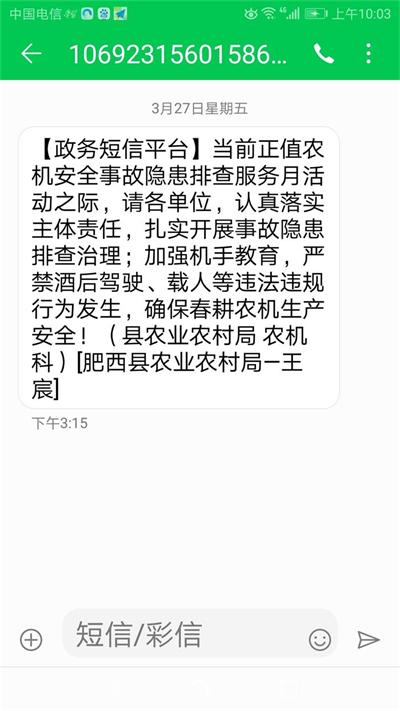 Screenshot_20200501-100347.jpg