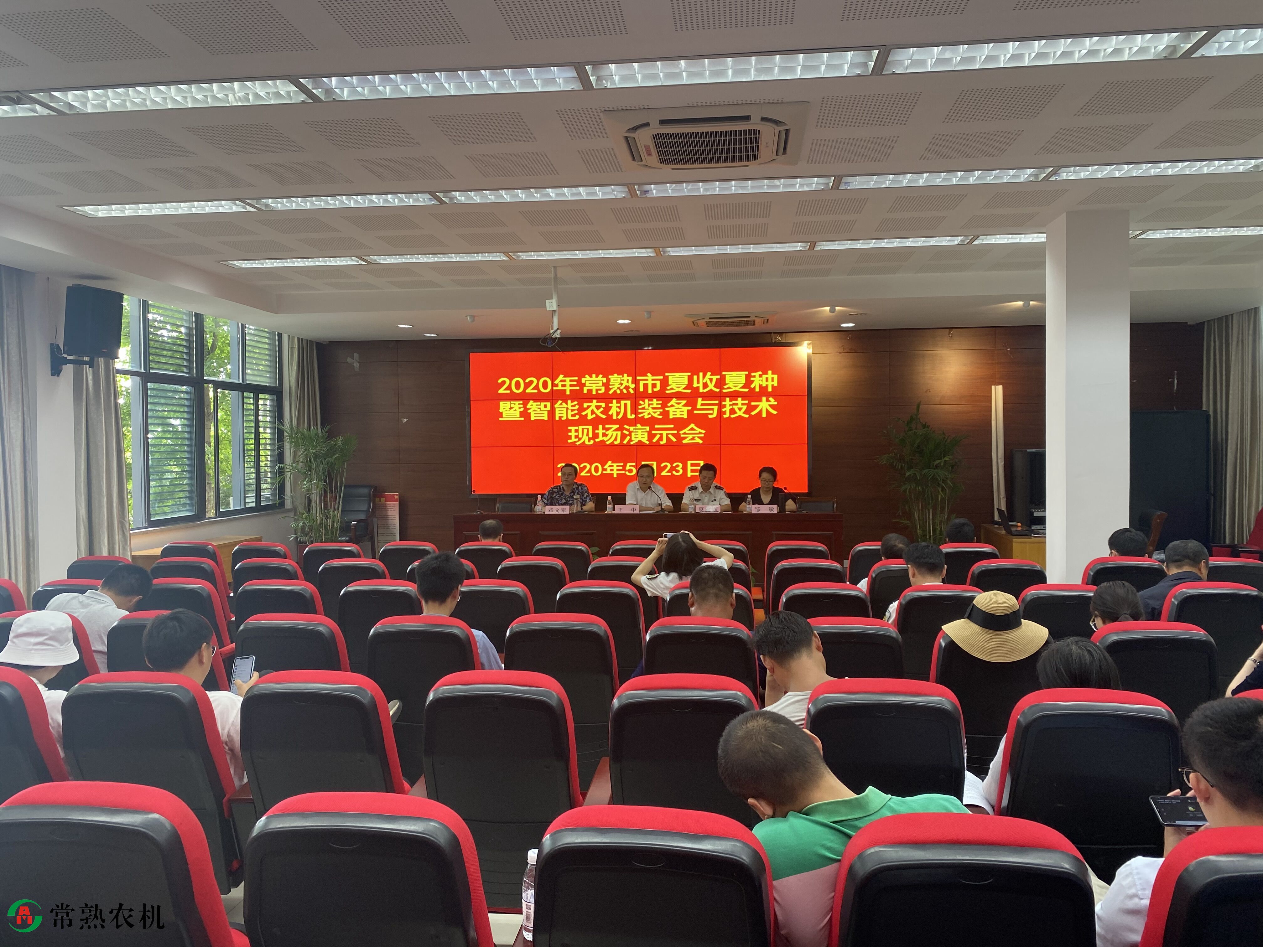 现场会_副本.jpg