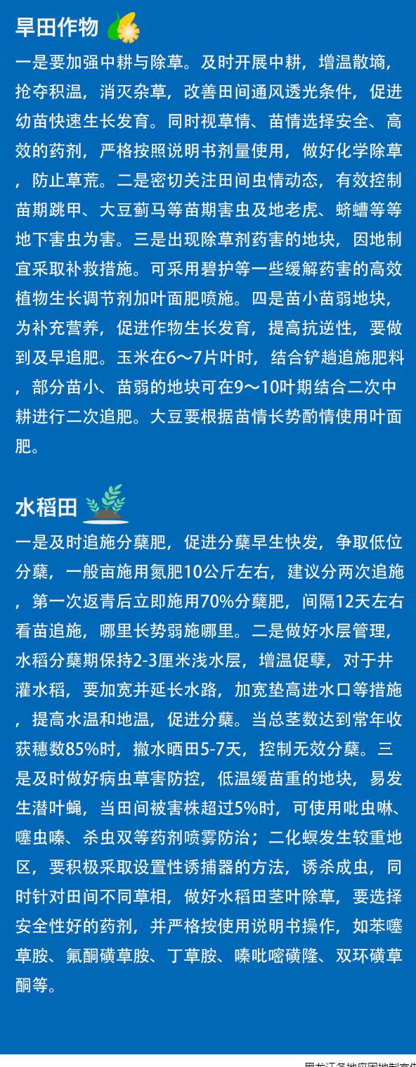 QQ截图20200612084730.jpg