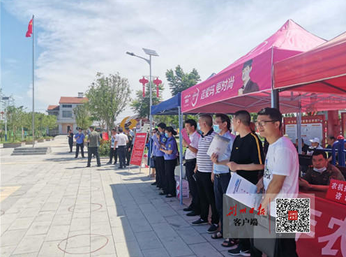 QQ浏览器截图20200616170351.png