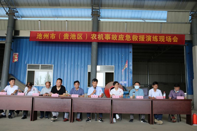 举办演练会.jpg
