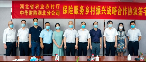 猎豹浏览器截图20200710161714.png