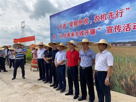 E:\工作文档2020\照片2020\从化现场会\微信图片_20200710103413.jpg