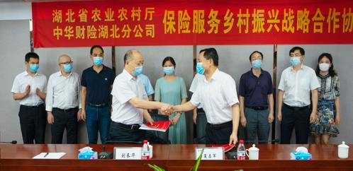猎豹浏览器截图20200710161659.png