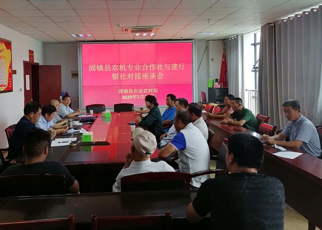 座谈会图片.jpg