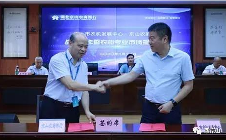猎豹浏览器截图20200821162944.png