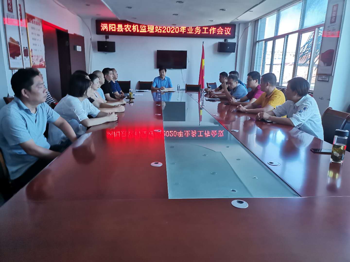 业务工作会议 (2).jpg