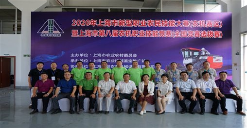 C:UserswangjfDesktop上海市第三届全国农业行业职业技能大赛初赛活动照片_DSC0532.JPG