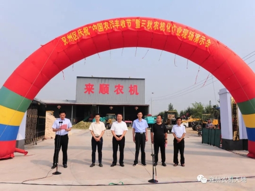 http://njj.jiningdq.cn/picture/0/s_c85b9059c259497a9518a135c83786b5.jpg