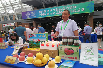 http://nync.shandong.gov.cn/zwgk/gzdt/202009/W020200917723476536327.jpg