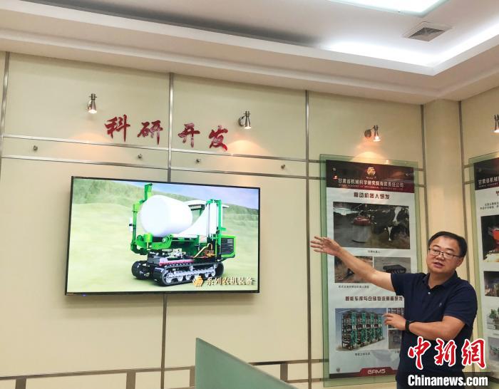 甘肃饲草装备实现产业化加快步伐向智能化迈进