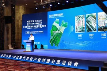 http://nync.shandong.gov.cn/zwgk/gzdt/202008/W020200831652831331689.jpg