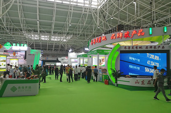 http://nync.shandong.gov.cn/zwgk/gzdt/202009/W020200917723476738534.jpg