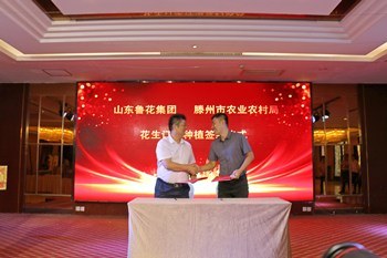http://nync.shandong.gov.cn/snzx/dfdt/202009/W020200921580913049288.jpg
