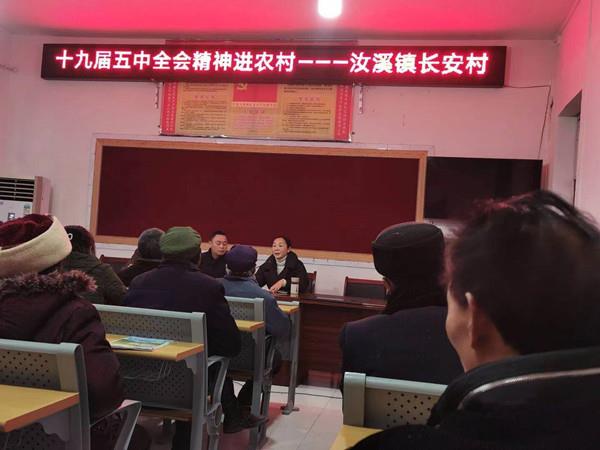 支队长秦玲蓉在汝溪镇进行宣讲