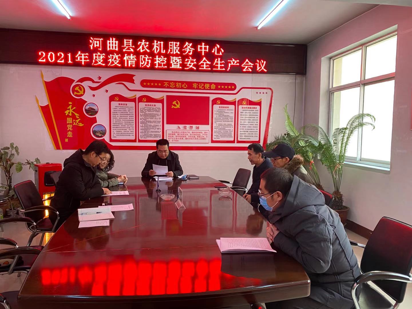 疫情防控.jpg