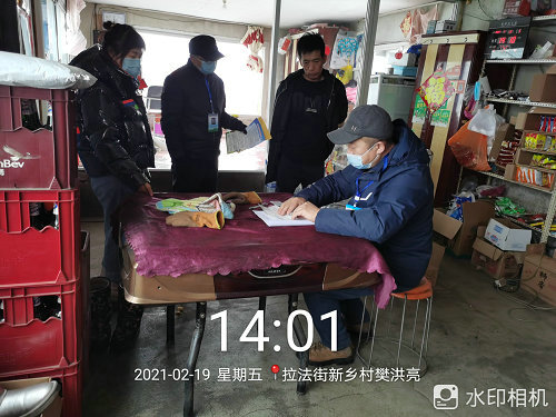 QQ图片20210222102940.jpg