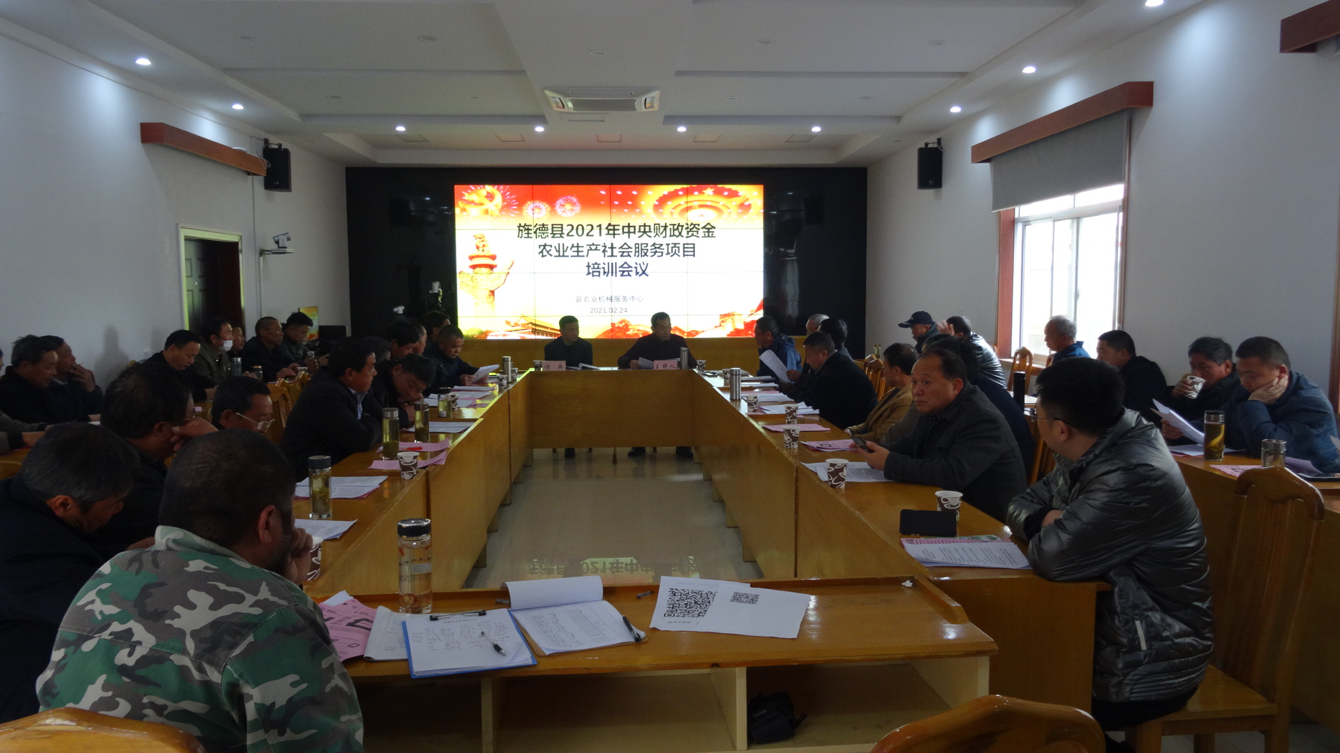 微信图片_20210225112651.jpg