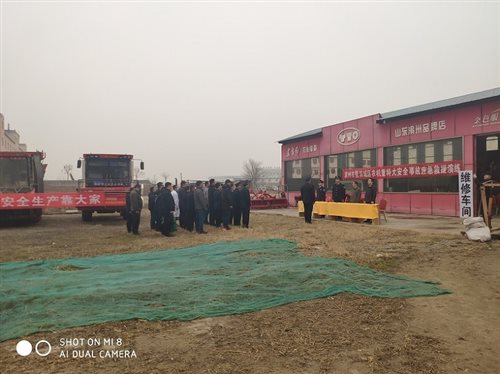活动现场