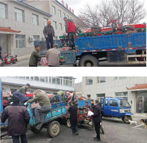 截图录屏_选择区域_20210414102945.jpg