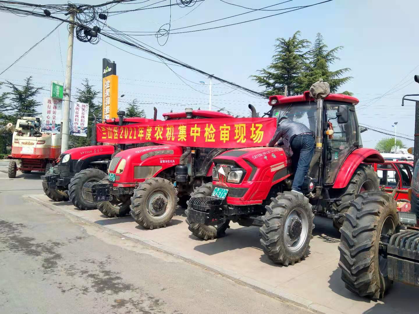 http://nync.shandong.gov.cn/xwzx/dfdt/202104/W020210413596171150707.jpg