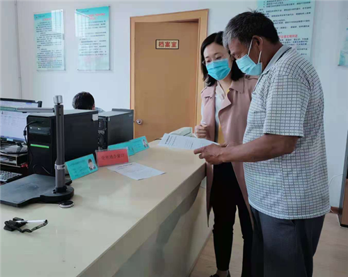 全省通办1.png