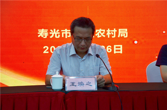 http://nyncj.weifang.gov.cn/zxzx/wfny/202107/W020210728542675741127.png