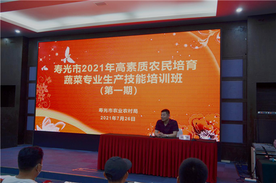 http://nyncj.weifang.gov.cn/zxzx/wfny/202107/W020210728542677399028.png