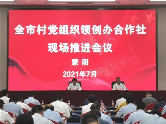 http://nyj.linyi.gov.cn/__local/3/29/FE/4DDC2B0FB69C5E4716C0324593D_5D279AC9_15425.jpg