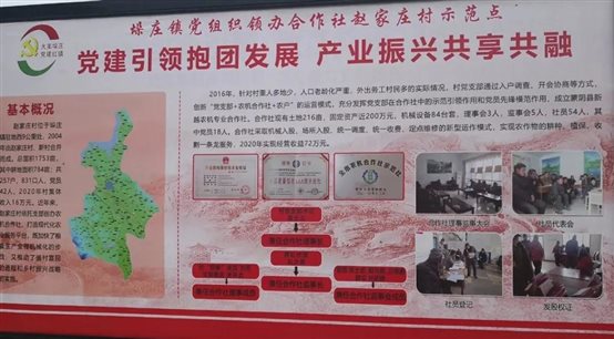 http://nyj.linyi.gov.cn/__local/4/62/94/CBFE1167B77F4D48B925A05DC9F_E6F974E0_1A049.jpg